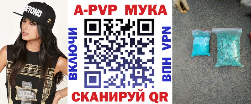 A PVP Crystall хочу наркоту Бабушкин
