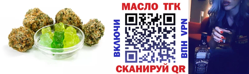 Cannafood конопля  Бабушкин 