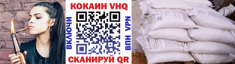 купить закладку  Бабушкин  darknet состав  КОКАИН Перу 
