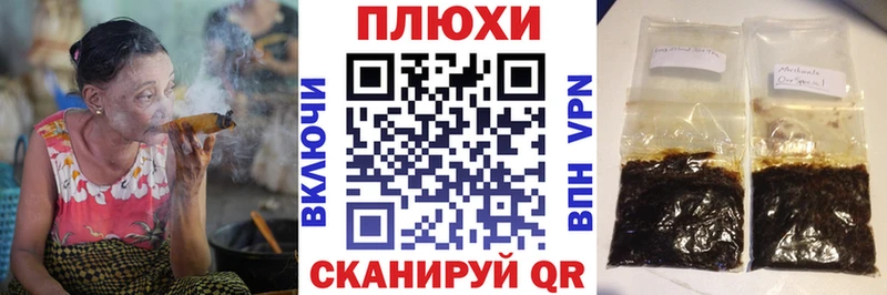 ГАШИШ VHQ  купить закладку  MEGA онион  Бабушкин 