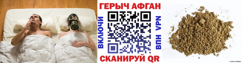 ГЕРОИН VHQ  Бабушкин 