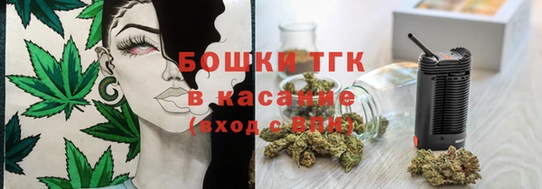 ALPHA-PVP Арсеньев