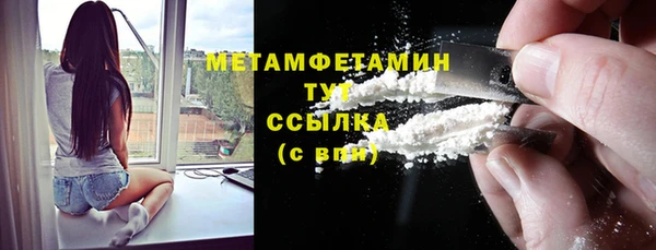 ALPHA-PVP Арсеньев