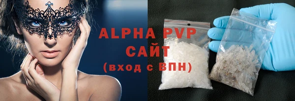 метадон Армянск