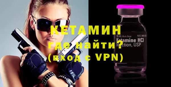 метадон Армянск