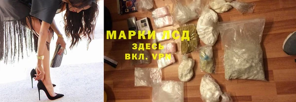метадон Армянск