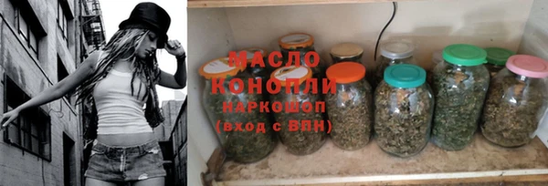 прущие грибы Аркадак