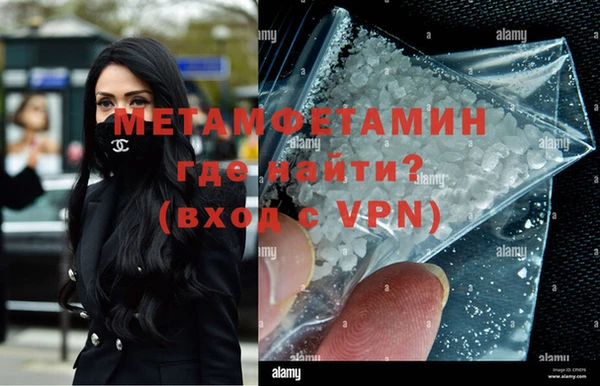 метадон Армянск