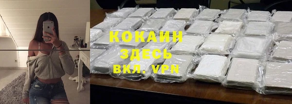 ALPHA-PVP Арсеньев
