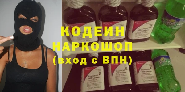 хмурый Балашиха