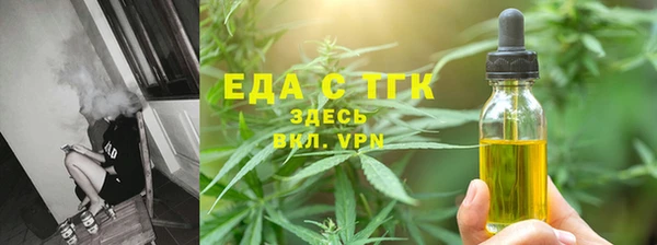 метадон Армянск