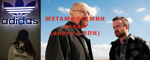 ALPHA-PVP Арсеньев