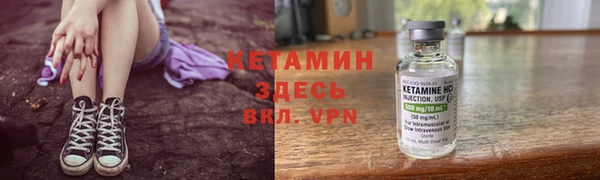 ALPHA-PVP Арсеньев
