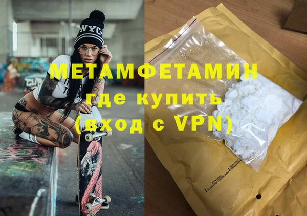 ALPHA-PVP Арсеньев