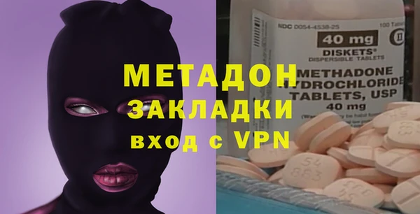 метадон Армянск