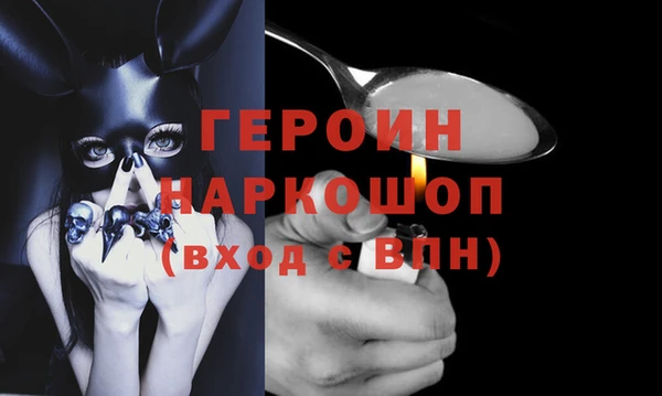 прущие грибы Аркадак
