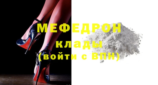 метадон Армянск