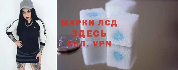 метадон Армянск