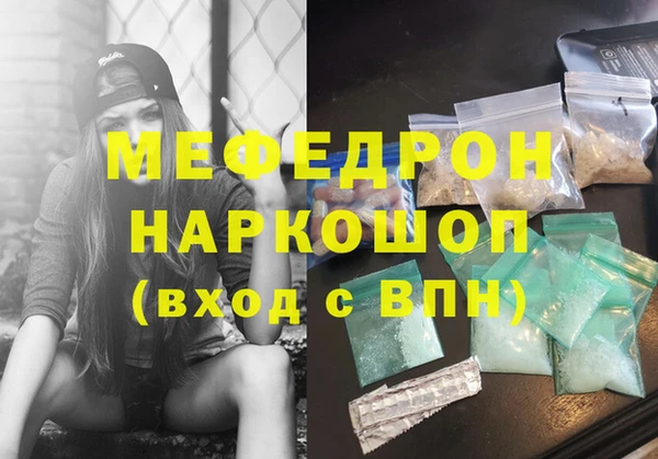 ALPHA-PVP Арсеньев