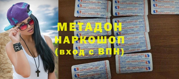 ALPHA-PVP Арсеньев
