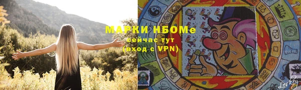 метадон Армянск