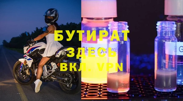 ALPHA-PVP Арсеньев