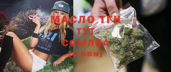 метадон Армянск