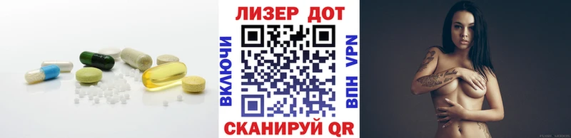 даркнет Telegram как найти наркотики hydra ссылки Бабушкин LSD-25 экстази ecstasy
