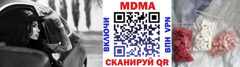 кракен ссылки  где продают наркотики  Бабушкин  MDMA VHQ 