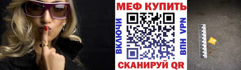 МЯУ-МЯУ кристаллы  Бабушкин 