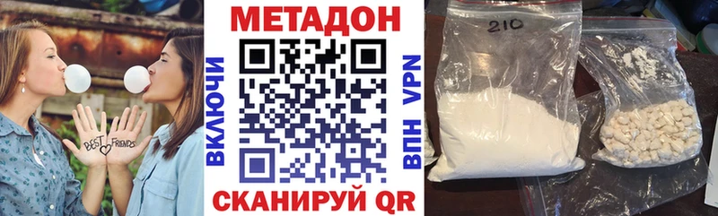 Метадон белоснежный  даркнет как зайти  Бабушкин 
