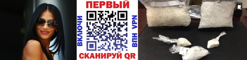 Метамфетамин пудра  как найти   Бабушкин 
